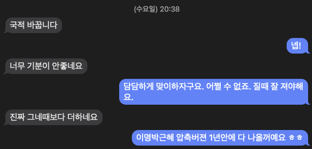 스크린샷 2022-03-12 09.14.17.png
