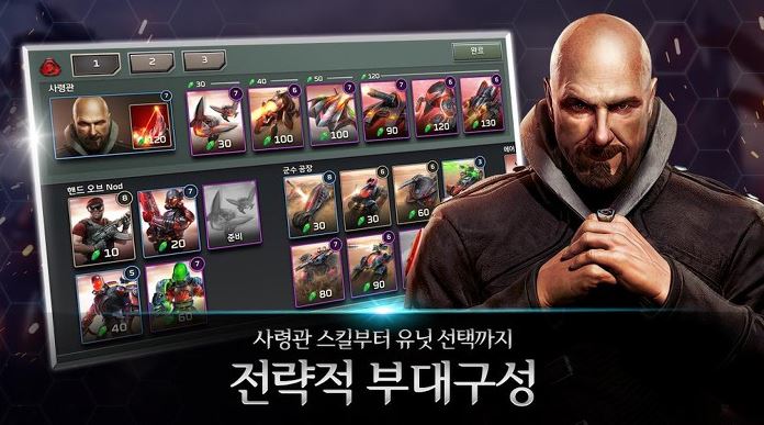 커맨드앤컨커 라이벌(Command and Conquer Rivals) 사전예약 (5).JPG