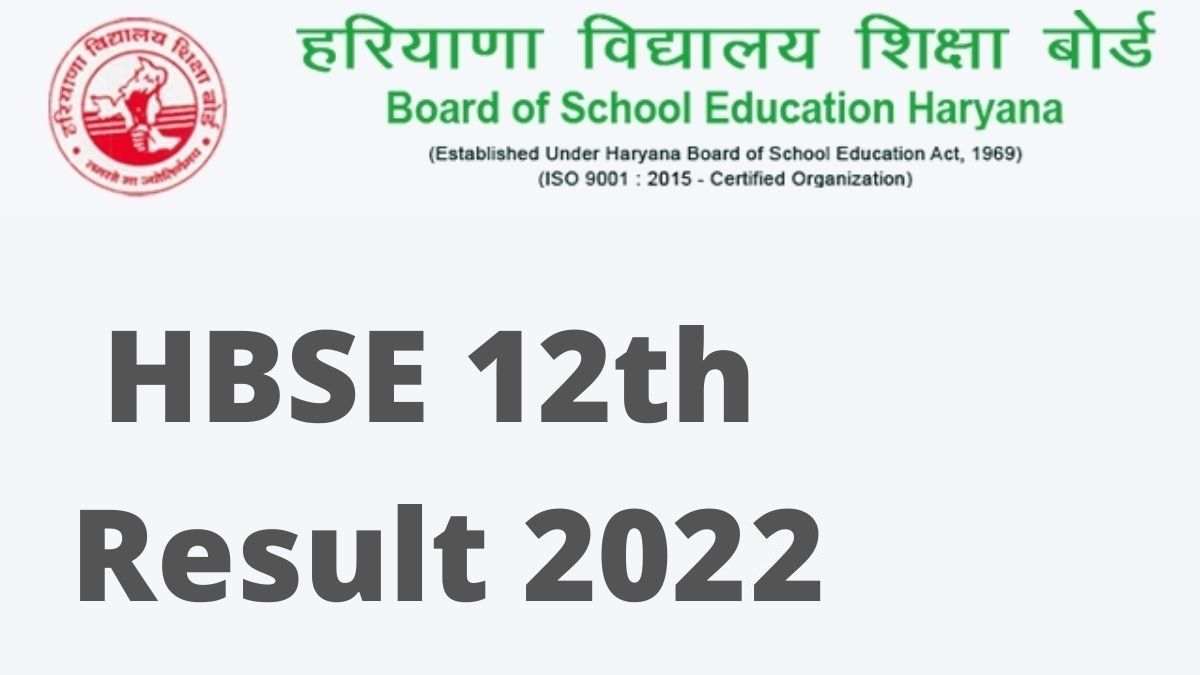 hbse-12th-result-2022.jpg