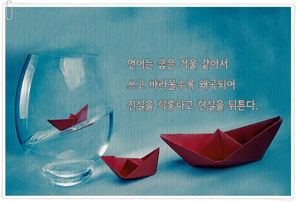 베스트 문장 13 (11).png