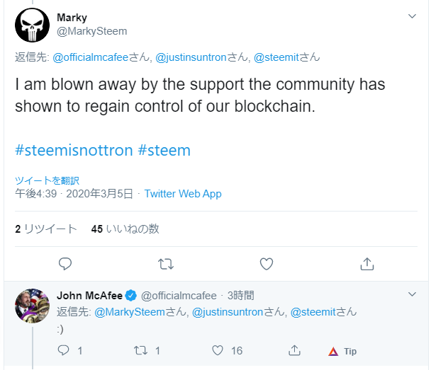 スクリーンショット 2020-03-05 20.40.53.png