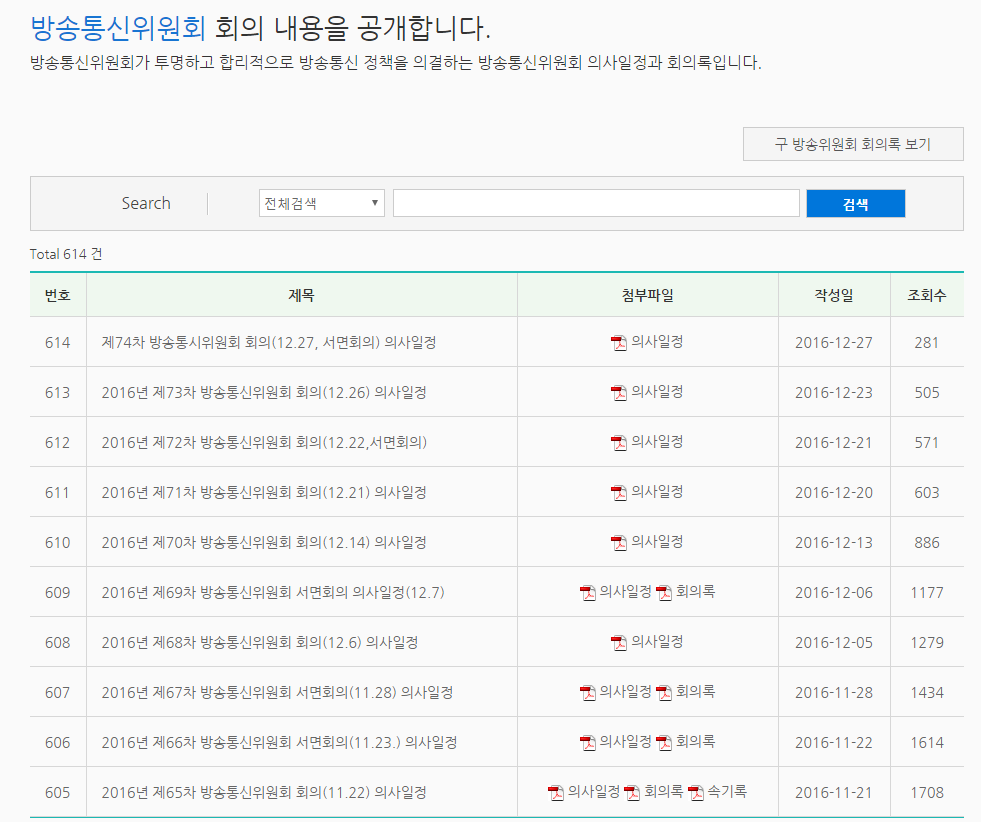 다운로드 (7).png