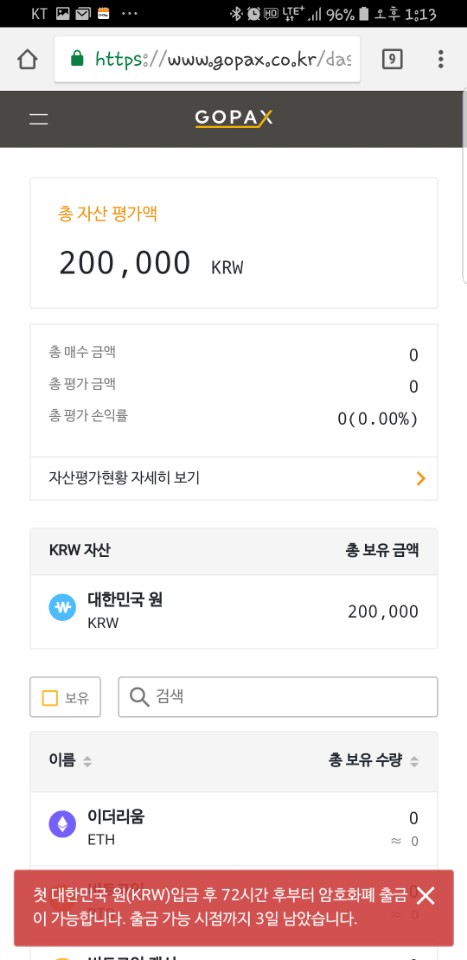 KakaoTalk_20180531_085228742.jpg