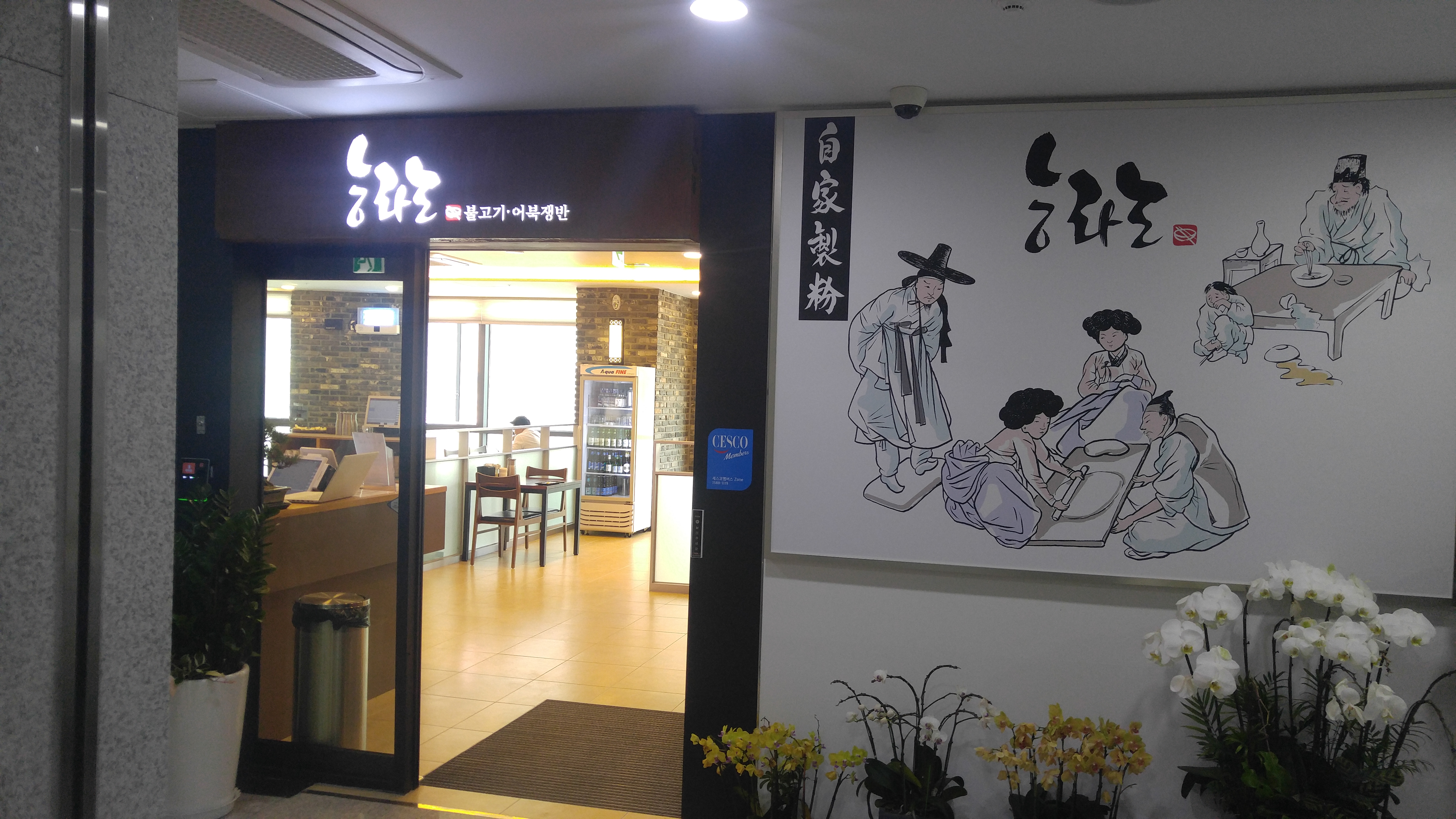 KakaoTalk_Photo_2018-06-18-16-55-42.jpeg