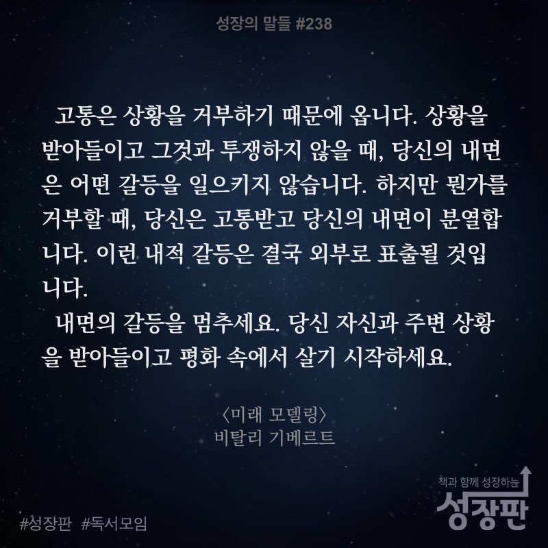 성장의 말들_2018년_#238.001.jpeg