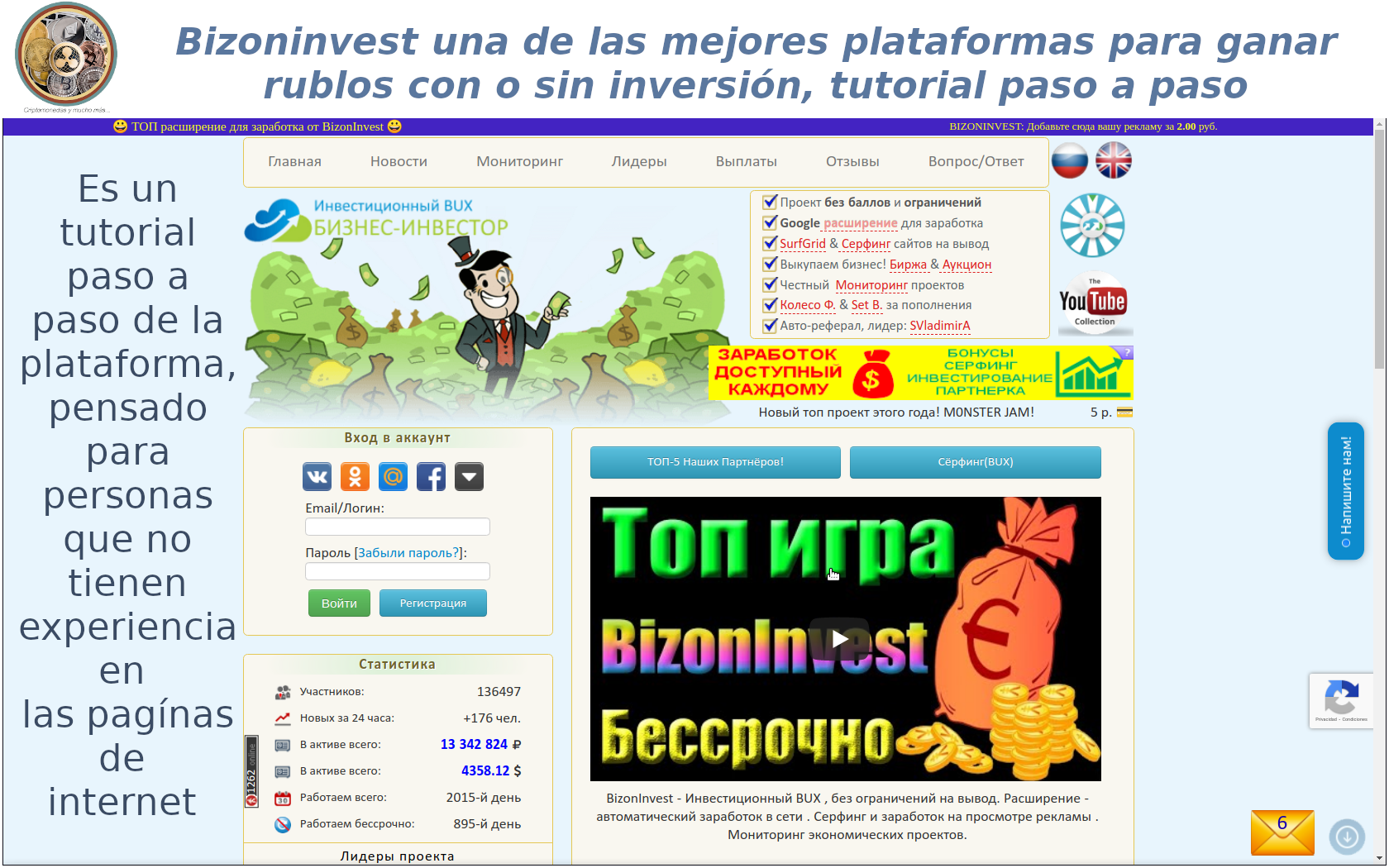 miniatura_Bizio.jpg
