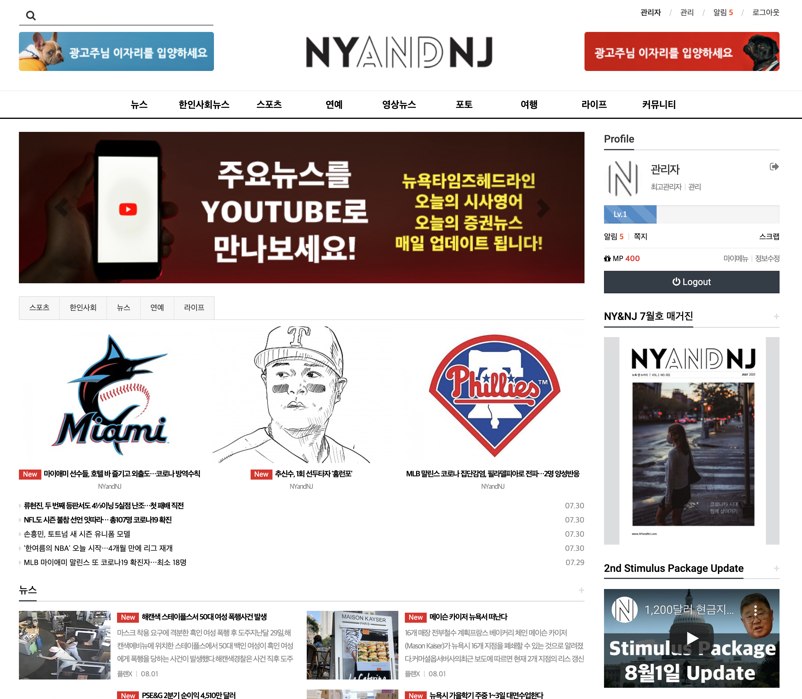 Screen Shot 2020-08-01 at 9.36.00 PM.png