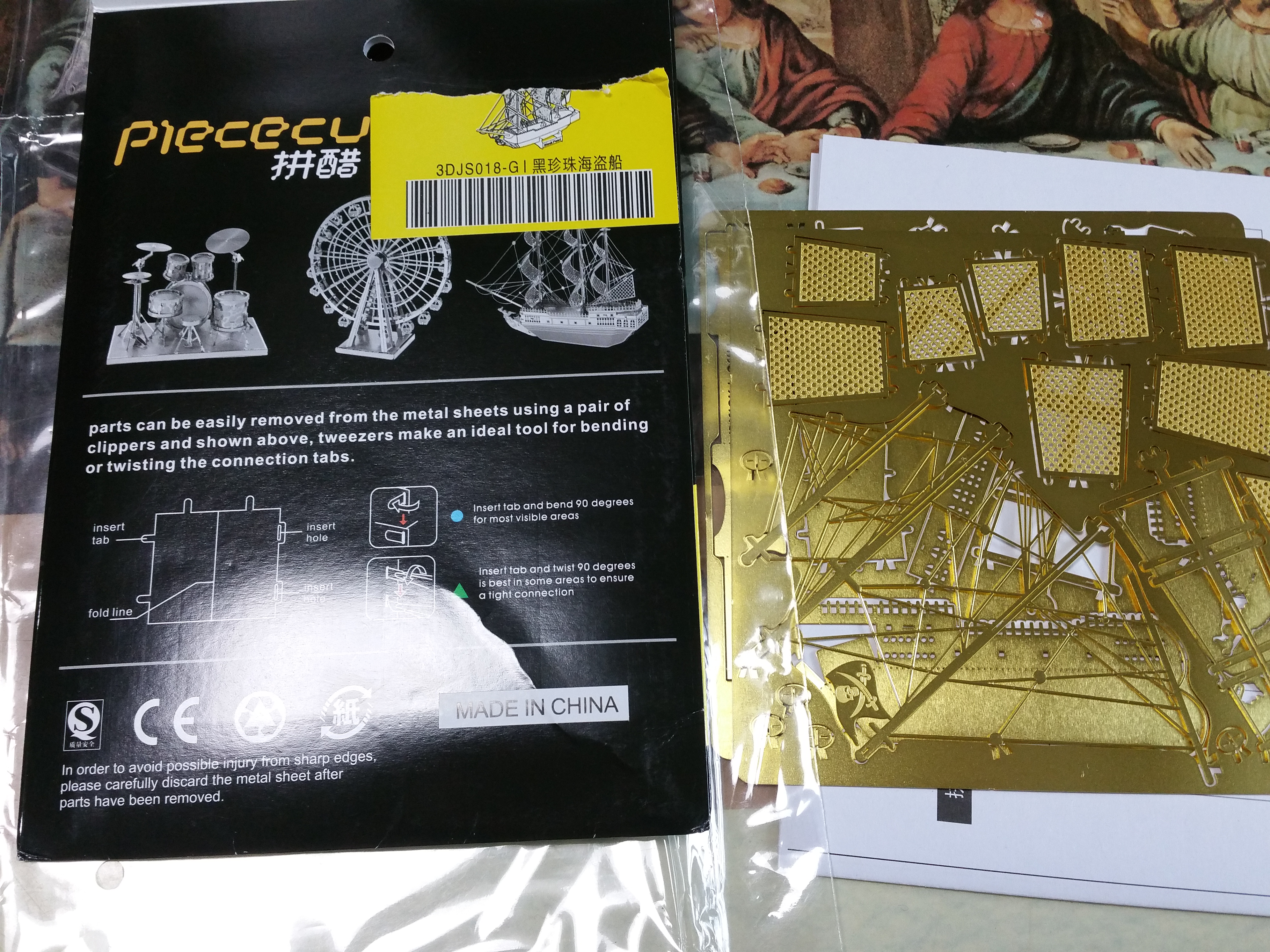20180729_150944.jpg