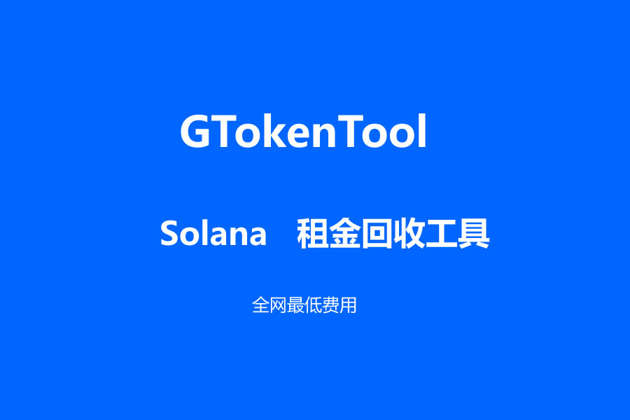 solana.jpg