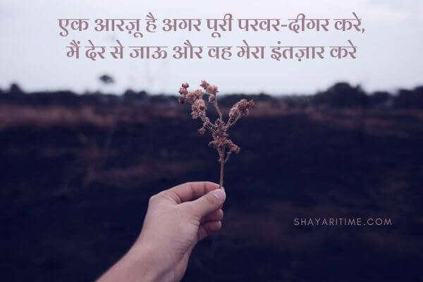 shayari (2).jpg