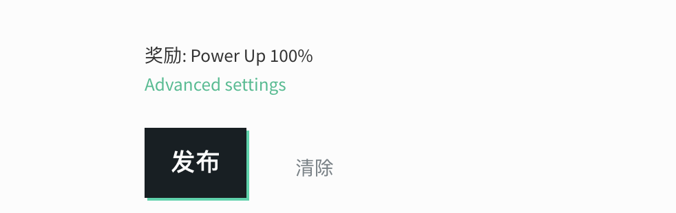 SBD低於$1時選擇Power Up 100%可能是更好的選擇？