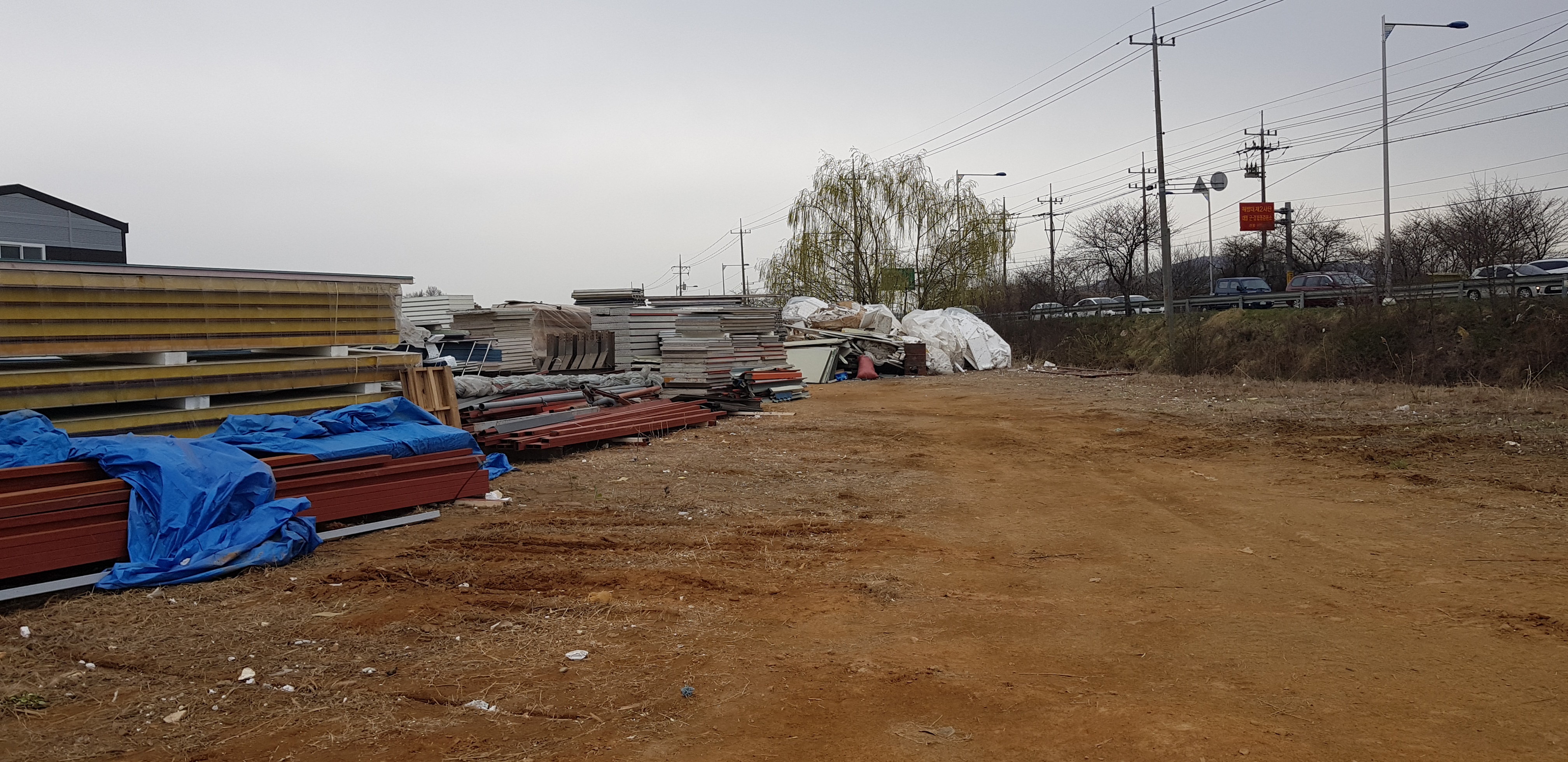 20190409_152620.jpg