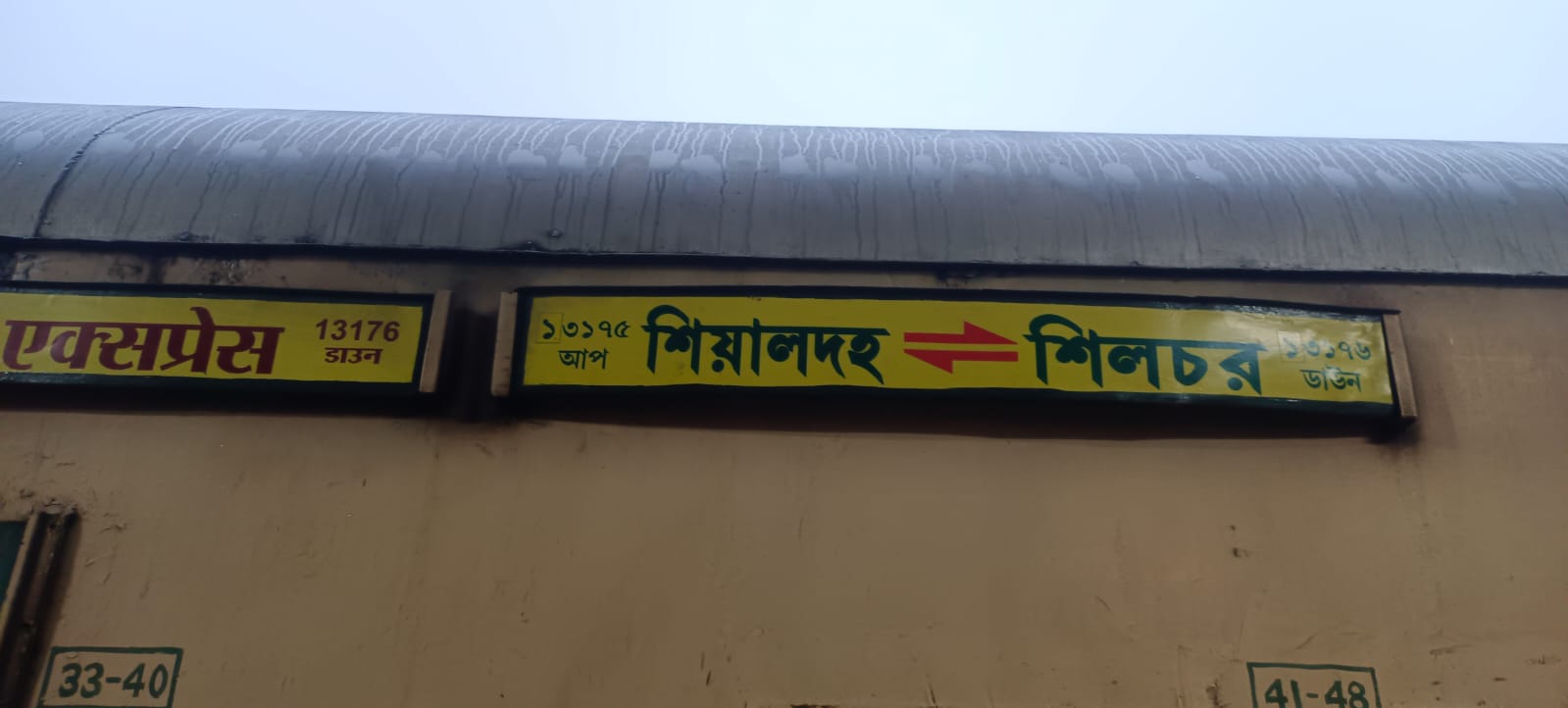 WhatsApp Image 2023-03-14 at 12.16.52 AM (1).jpeg