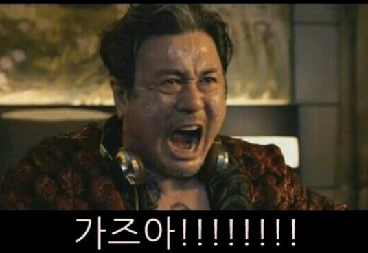 가즈아!!!.jpg
