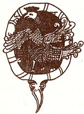 170px-Три_века_Буква_Фита_Сытин_1912.jpg