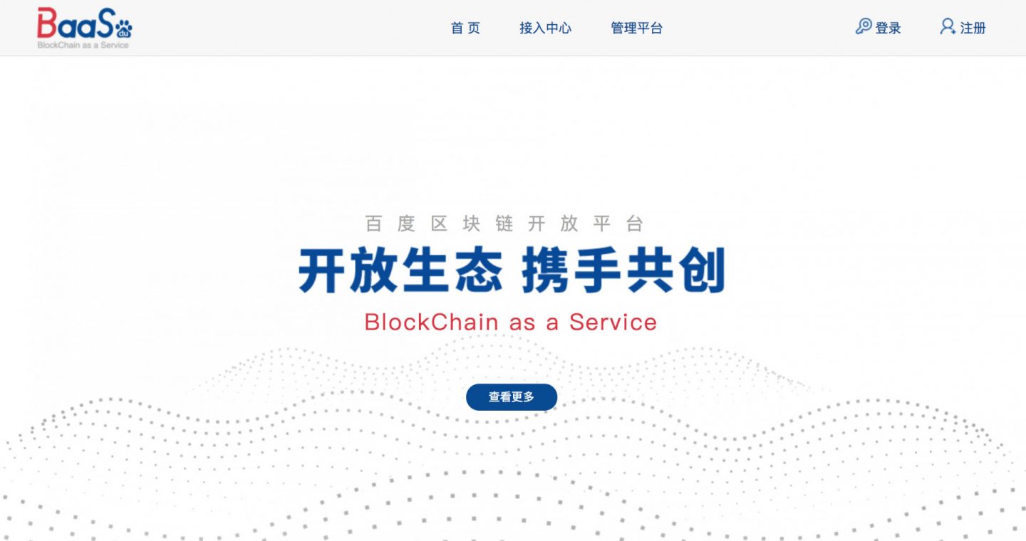 blockchain-1440x760.jpg