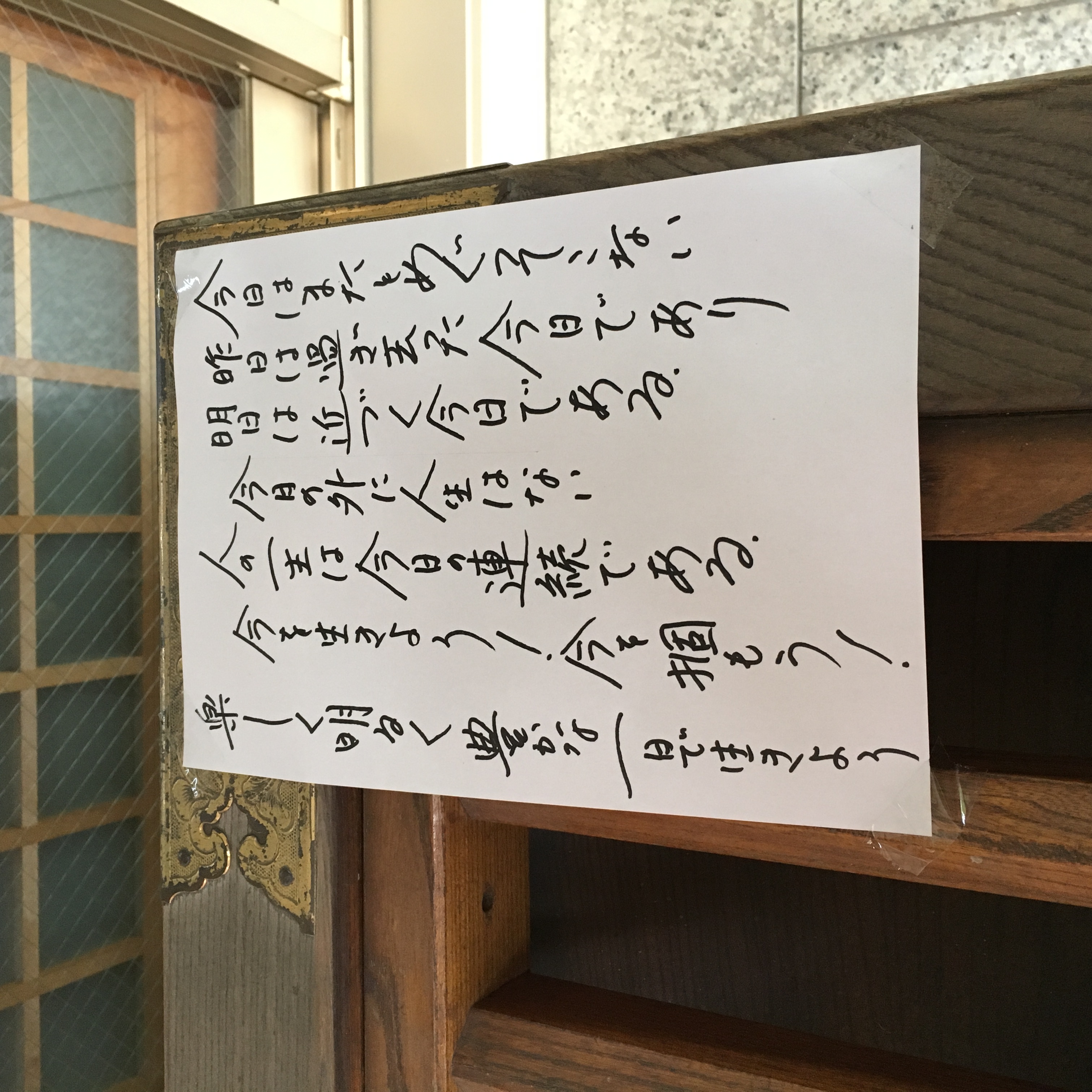 A58C0F4E-05C8-43AC-A9FB-C1CE9738B49E.jpeg
