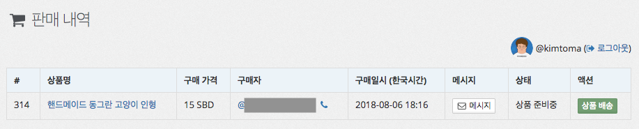 스크린샷 2018-08-07 오전 9.56.31.png