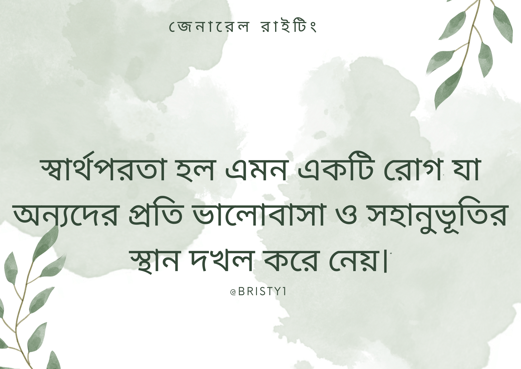 Minimalist Thank You Card (1).png