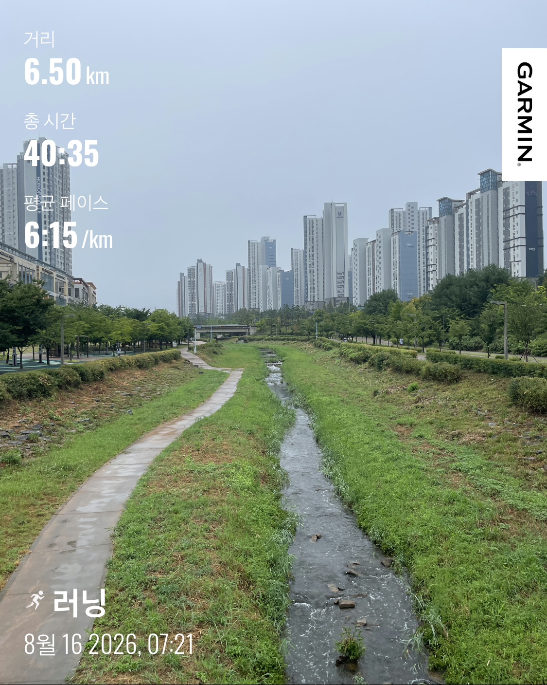KakaoTalk_20260816_094328234.jpg