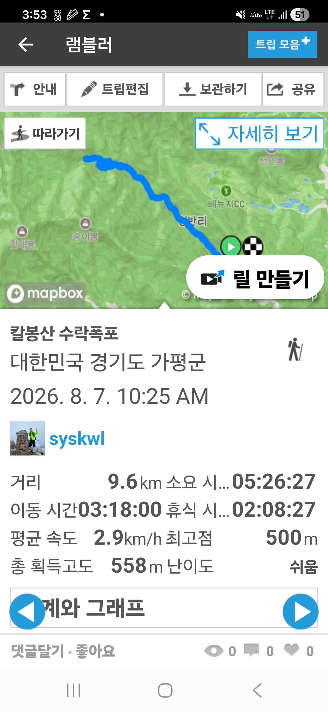 KakaoTalk_20260809_050151696.jpg