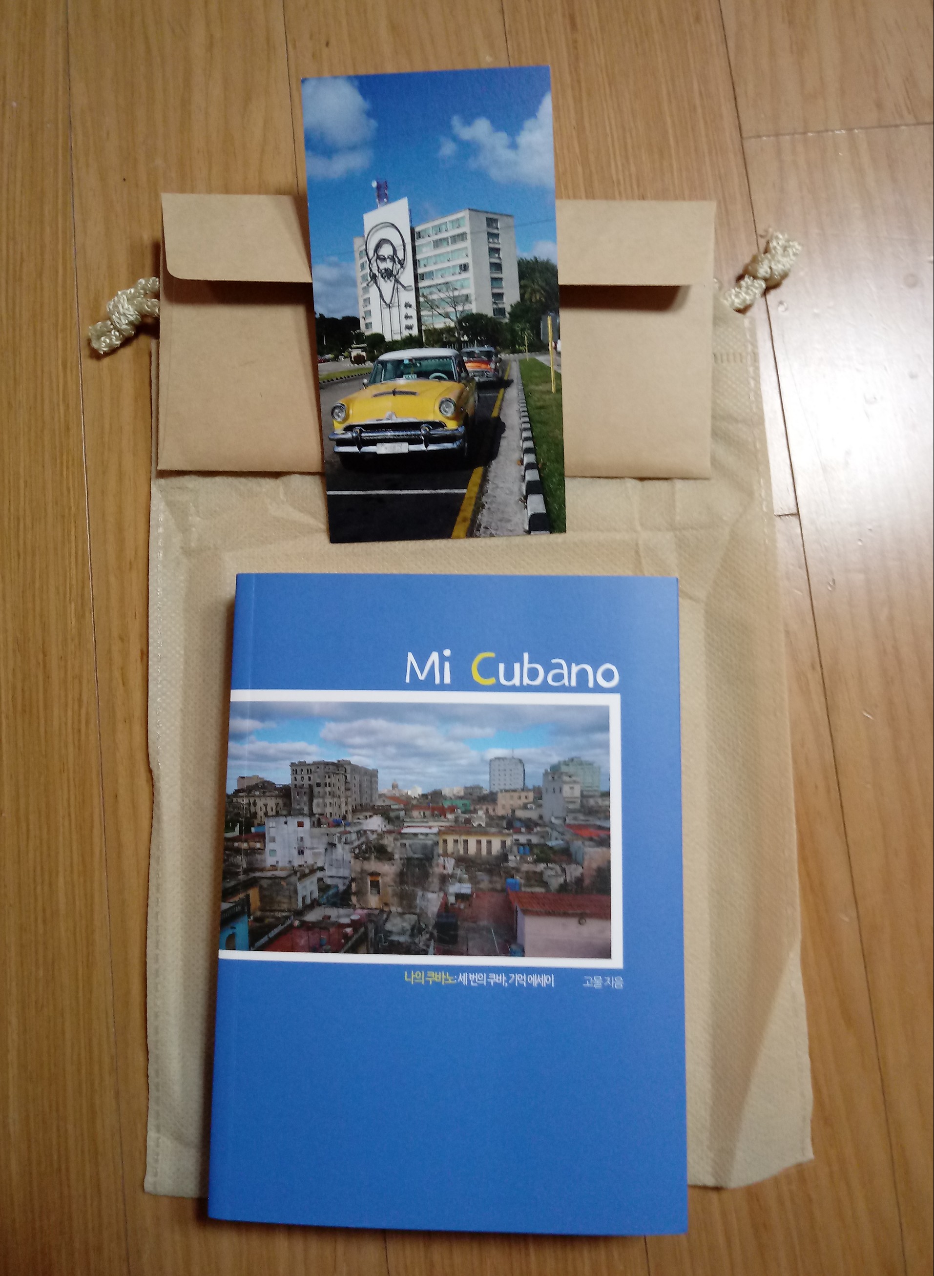 20191008_180649-1.jpg