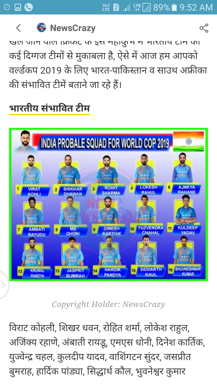 Screenshot_20180728-095257.png)
फाफ डू प्लेसी, हाशिम अमला, क्विंटन डी कॉक, जीन पॉल डुमनी, इमरान ताहिर, एडन मार्क्रम, डेविड मिलर, क्रिस मॉरिस, लुंगी एंगीडी, एंदिल फेलुक्वायो, कगिसो रबाडा, तबरेज शम्सी, खाया जोंडो, फरहान बेहार्डियन, हेनरिक क्लासेन
फखार जामन, अहमद शहजाद, हरिस सोहेल, शोएब मलिक, असिफ अली, हुसैन तलत, सरफराज अहमद, फहीम अशरफ, शदाब खान, मोहम्मद नवाज, मोहम्मद अमीर, हसन अली, राहत अली, उस्मान खान, शाहीन अफरीदी
![
