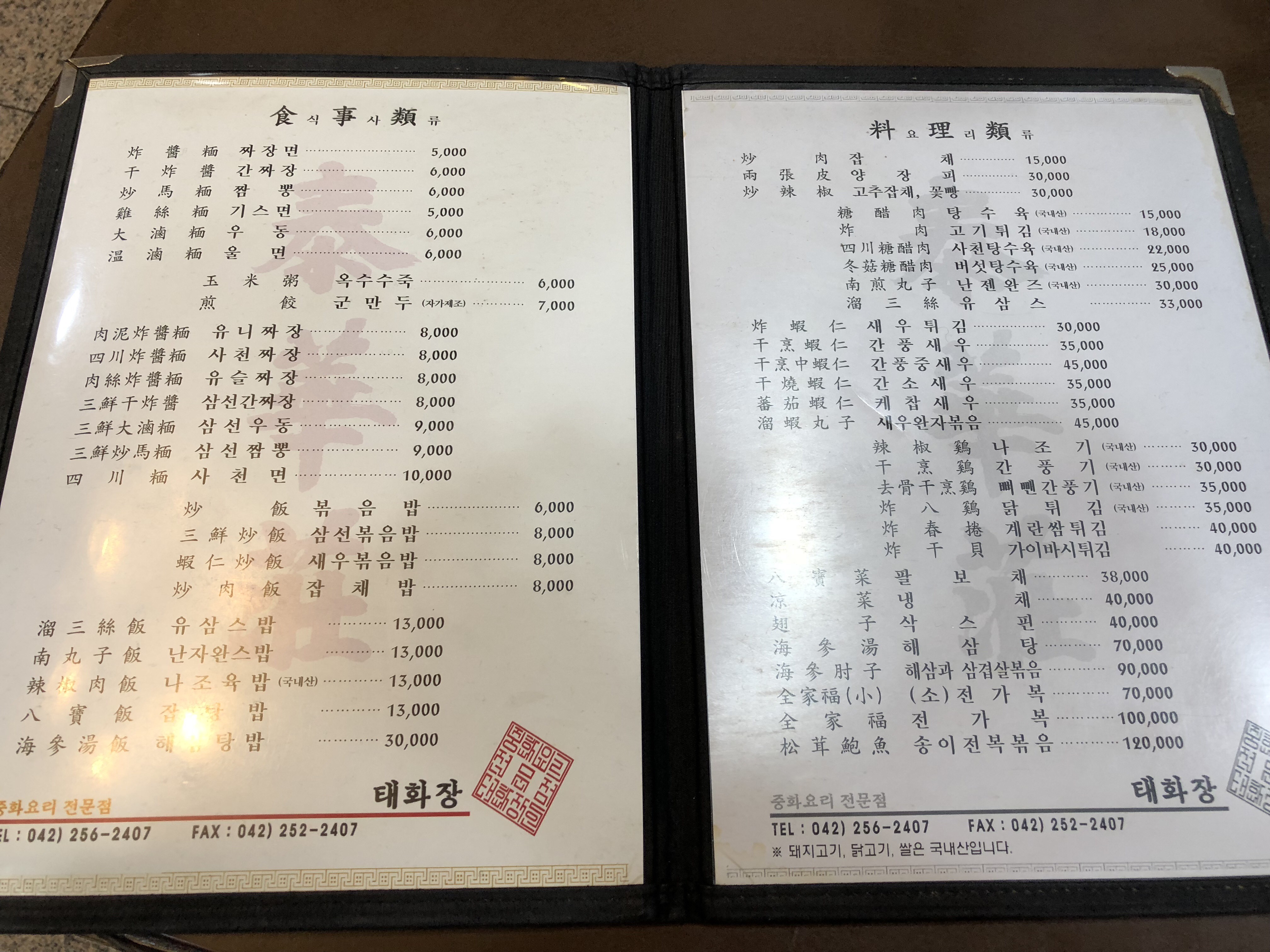 KakaoTalk_Photo_2018-06-17-17-30-27-9.jpeg