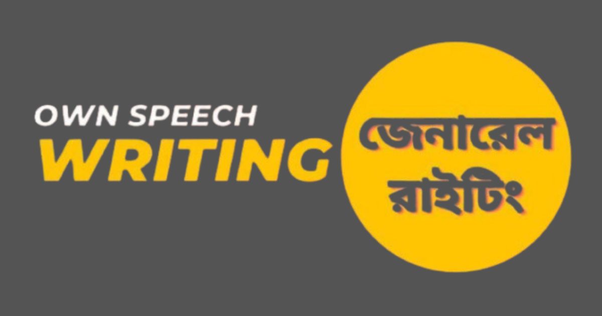 মনের অনুভূতি প্রকাশ করতে সত্যিই অনেক সাহসের প্রয়োজন।.jpg
