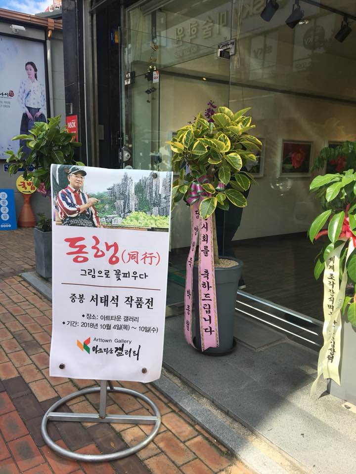 KakaoTalk_Photo_2018-10-04-14-50-32.jpeg