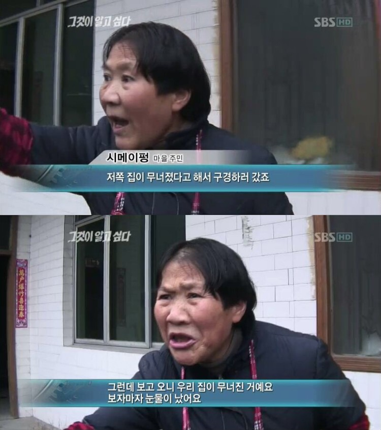 이 짤을 볼 때마다 ..