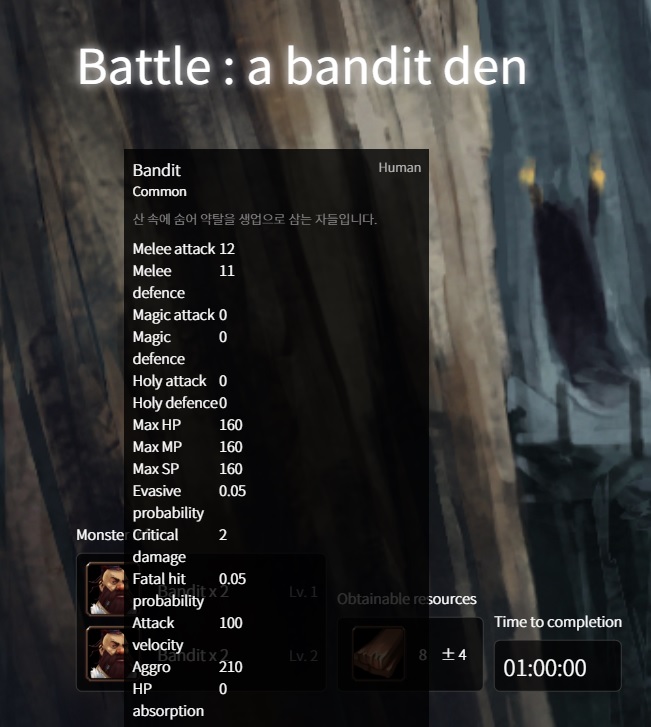 191008_bandit1.jpg