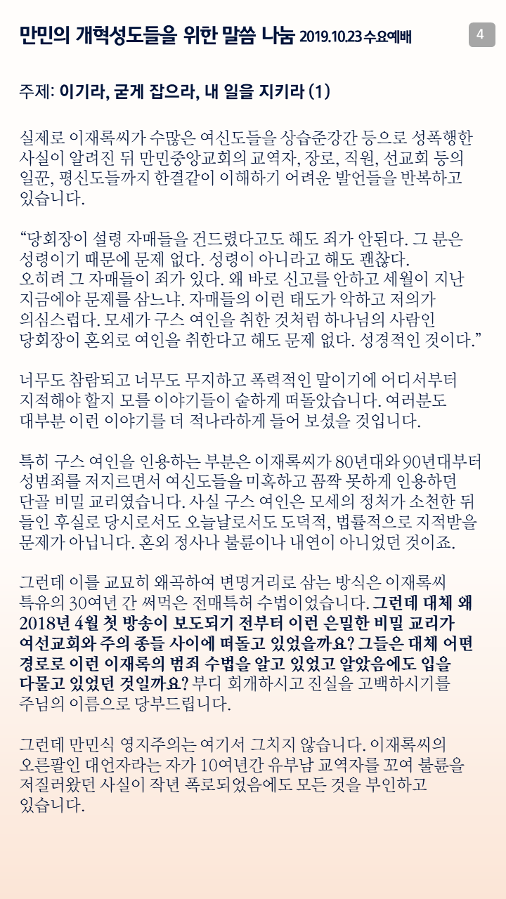 슬라이드4.PNG