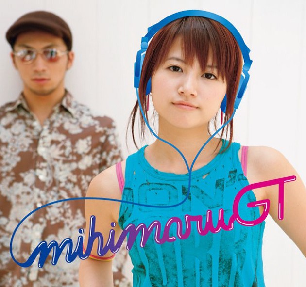 mihimaru