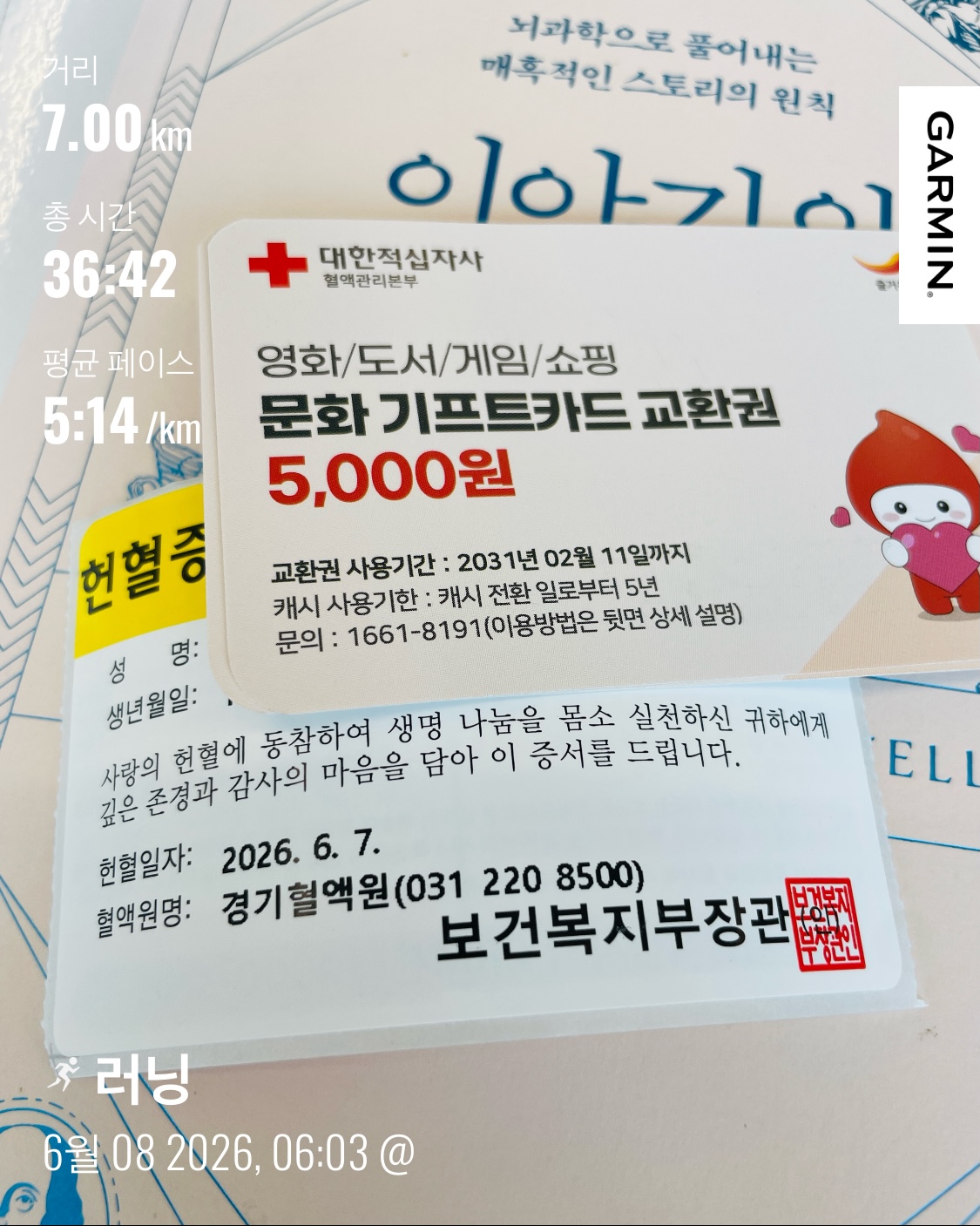 KakaoTalk_20260608_072646804.jpg