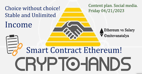 smart-contract-cryptohands-ethereum-content-plan-social-media-steemit.jpg
