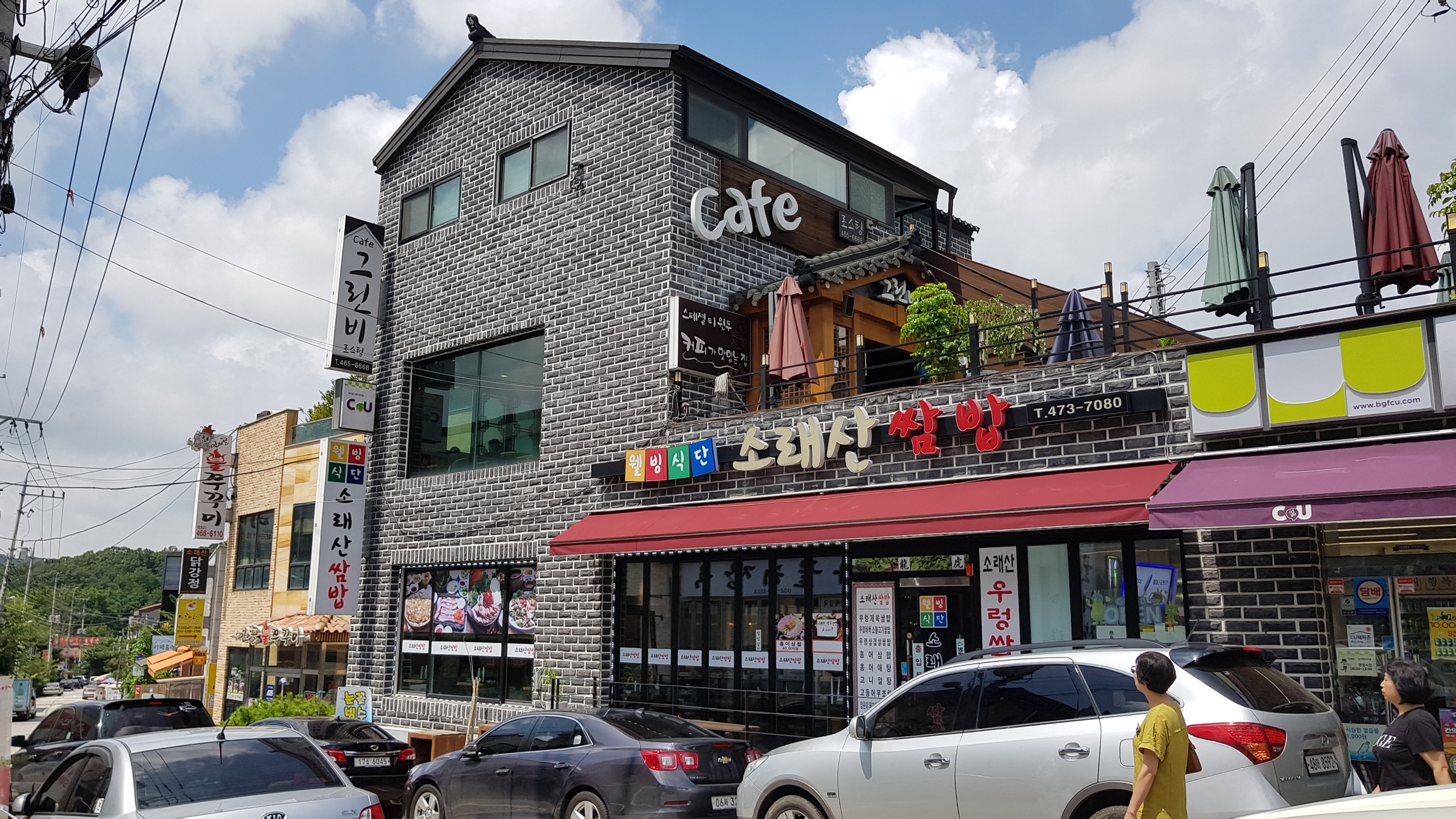 20190816_130347.jpg