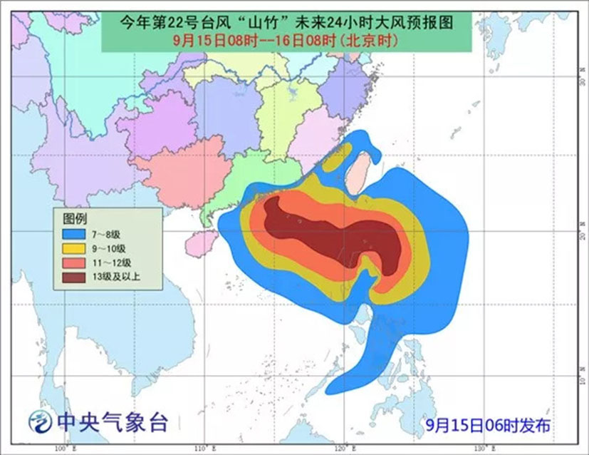 台风“山竹”来了，停水停电停课！