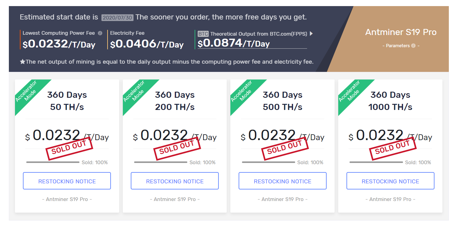 [BTC] Bitdeer mining 첫 구매 기록