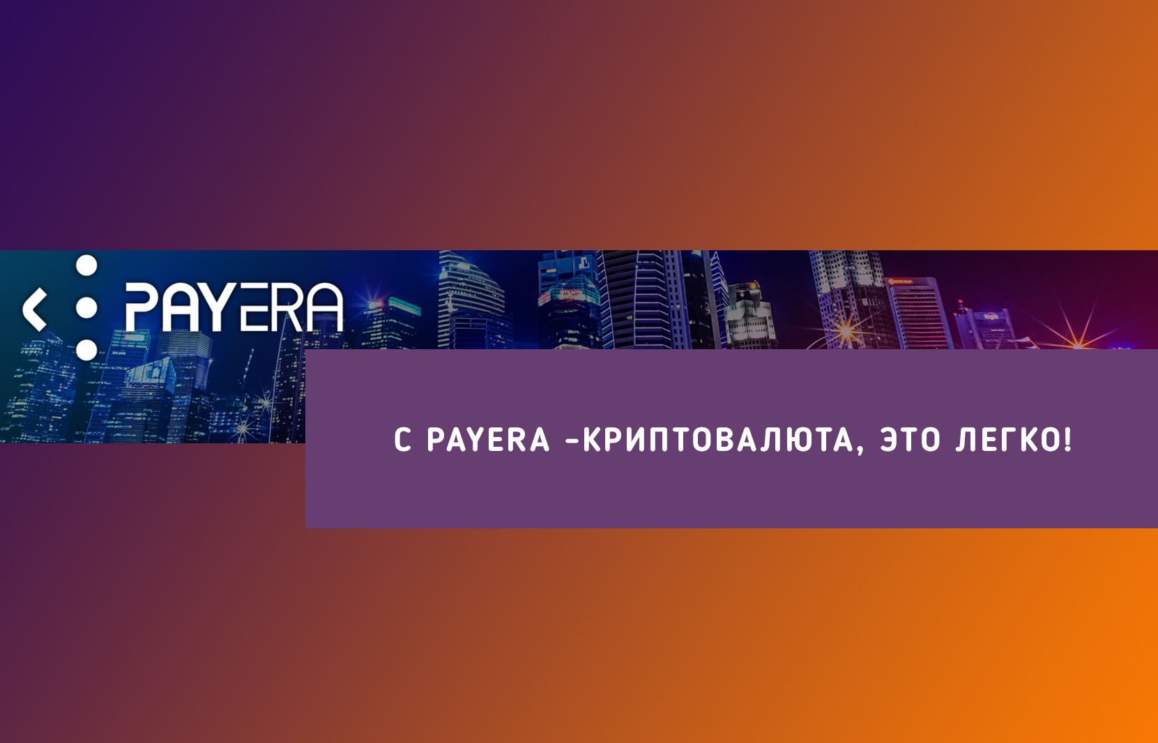 Apr в криптовалюте что это