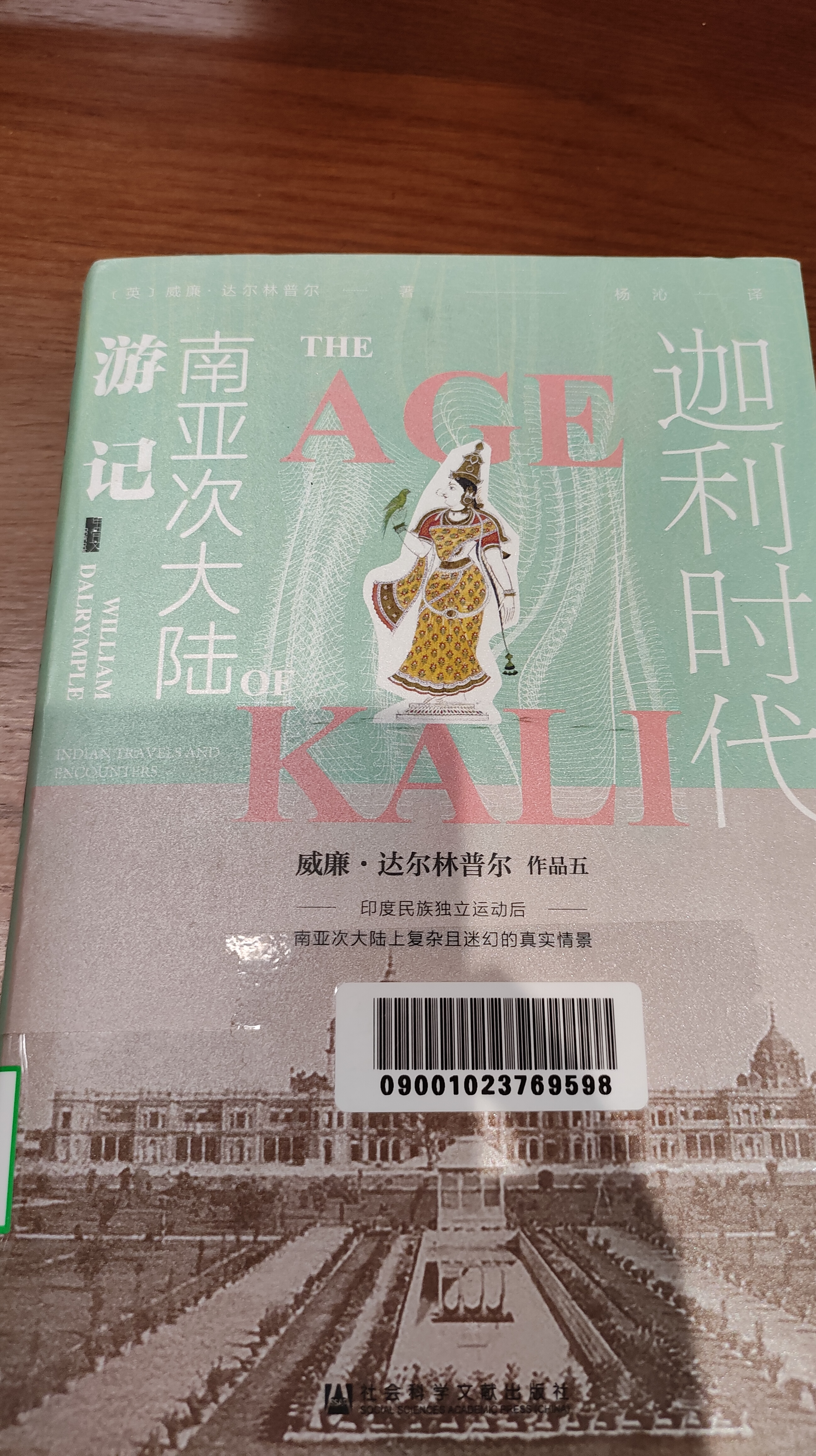 IMG20260804171825.jpg
