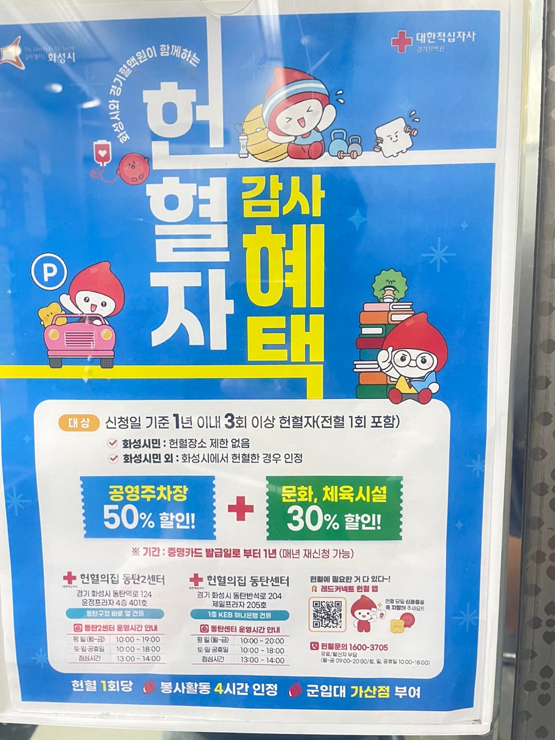 KakaoTalk_20260809_204745089.jpg