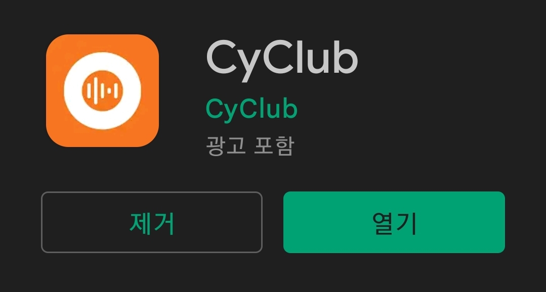 Screenshot_20220111-103120_Google Play Store.jpg