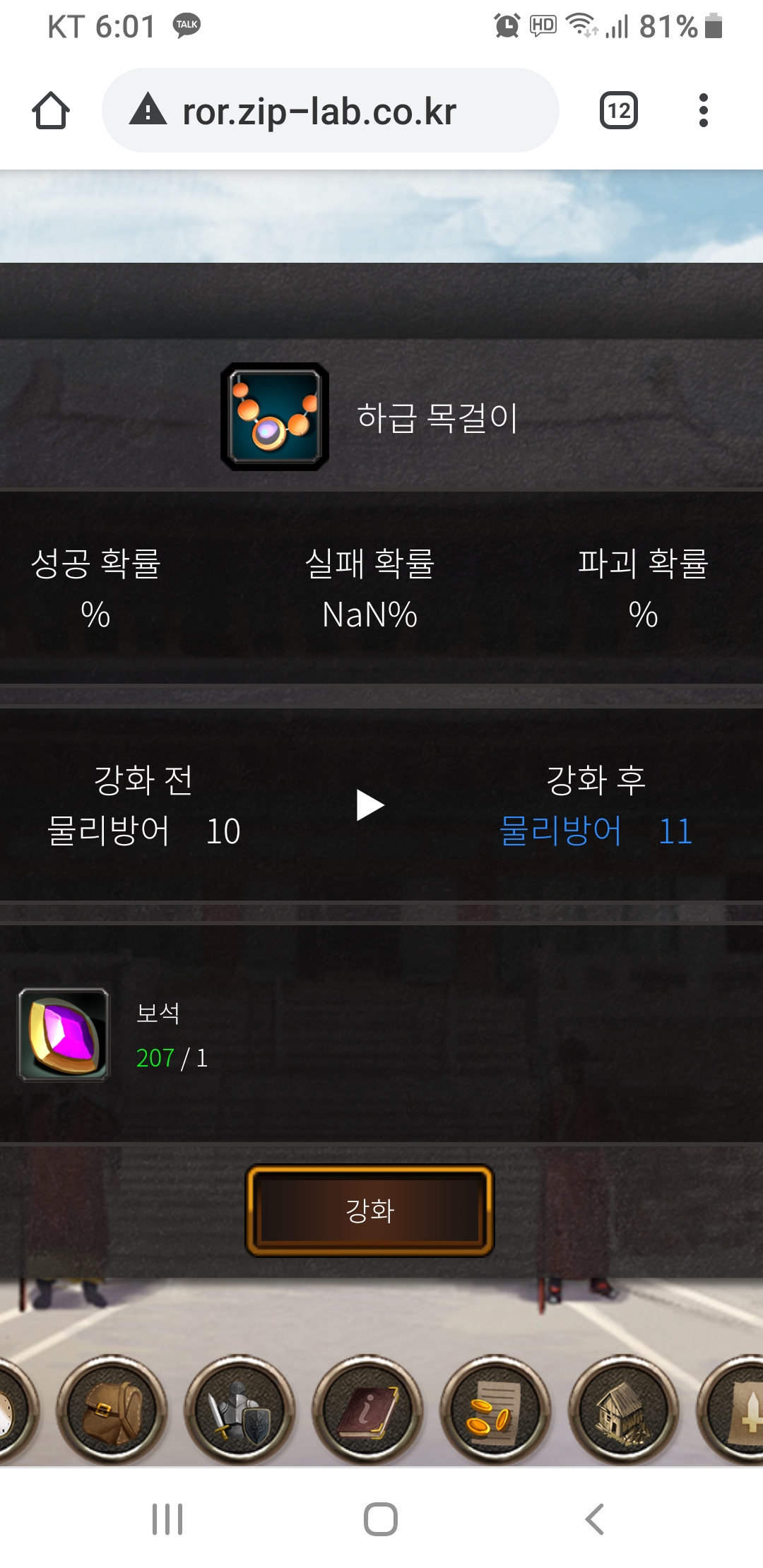 Screenshot_20190814-060108_Chrome.jpg