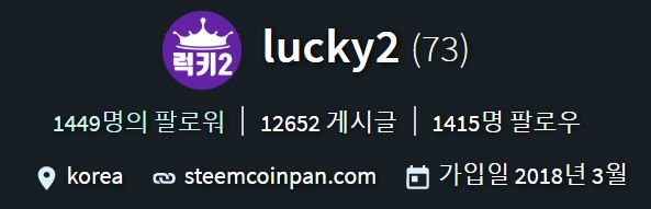 럭.JPG