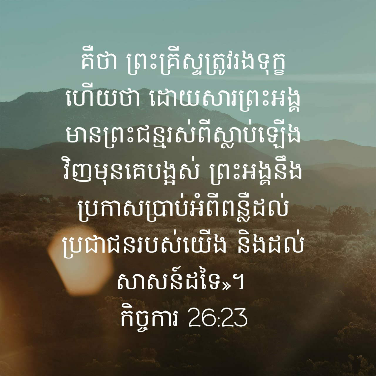 1306D364-9A31-4C70-8F6F-EF638789207A.png