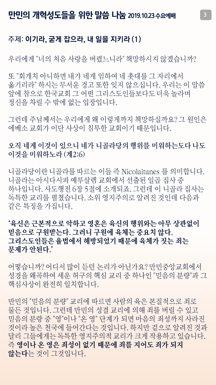 슬라이드3.PNG