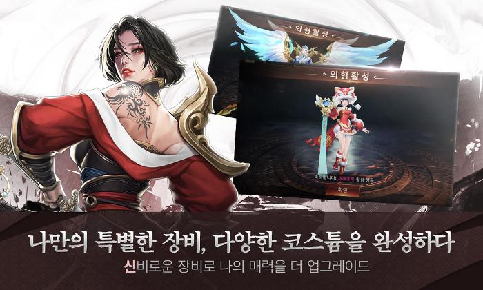 야신(Yasin) 신이 되는 판타지 MMORPG 사전등록 (3).jpg