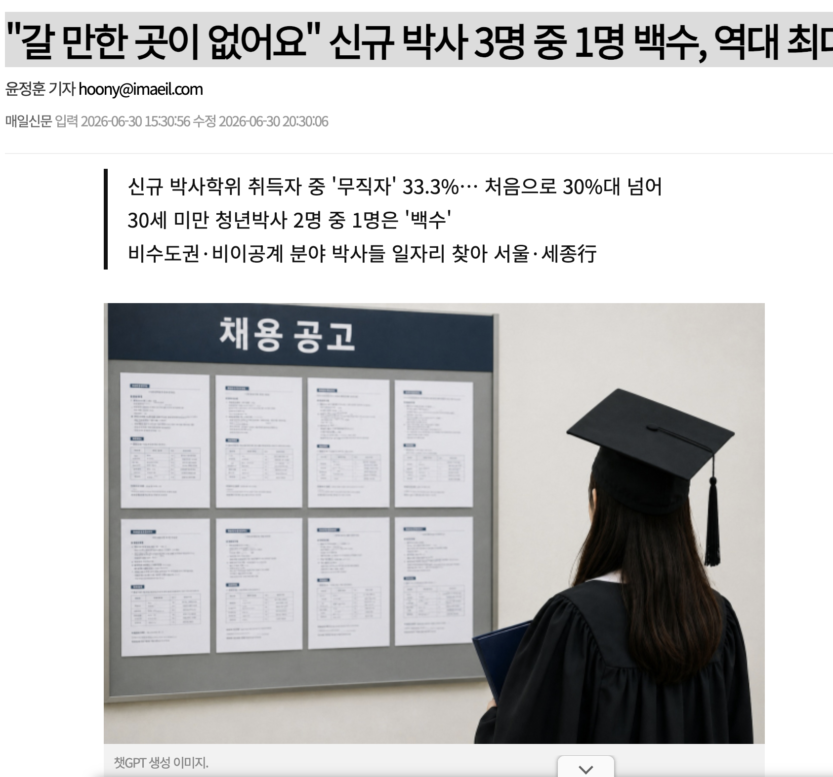 스크린샷 2026-07-02 오후 6.32.50.png