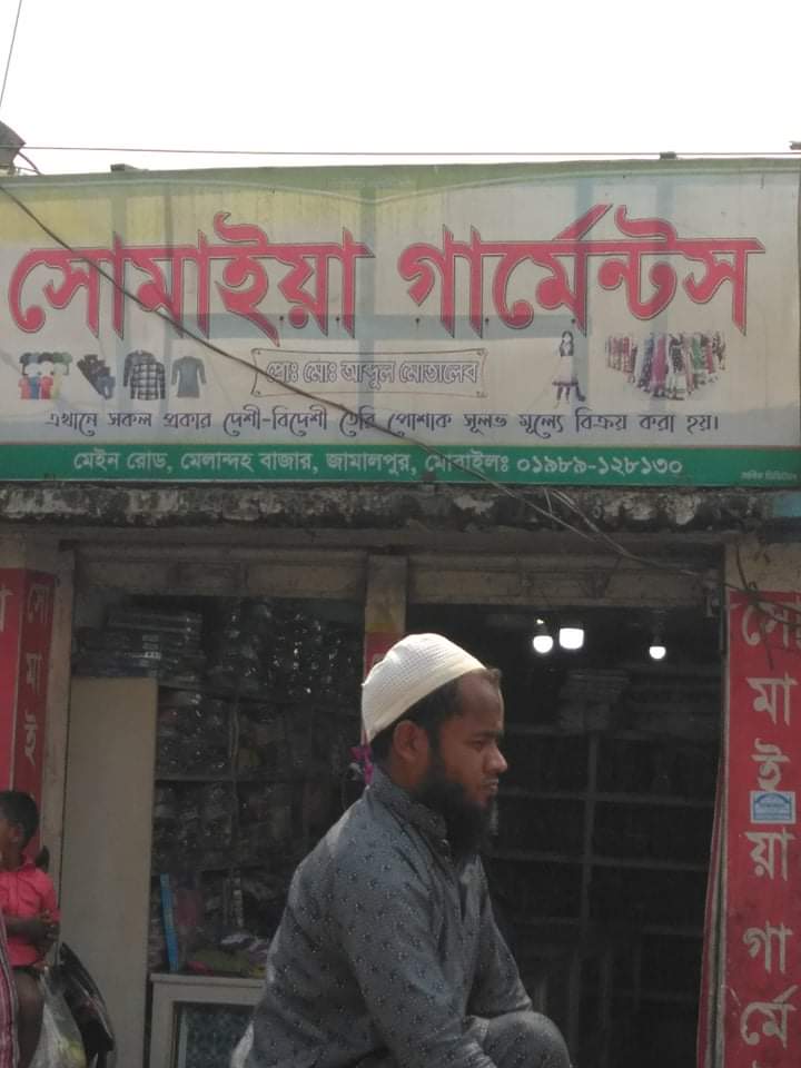 received_1401166746898421.jpeg